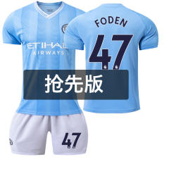 2023 Manchester City Soccer Jersey Erling Haaland Football Kit Tops PQMC005