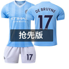 2023 Manchester City Soccer Jersey Erling Haaland Football Kit Tops PQMC005