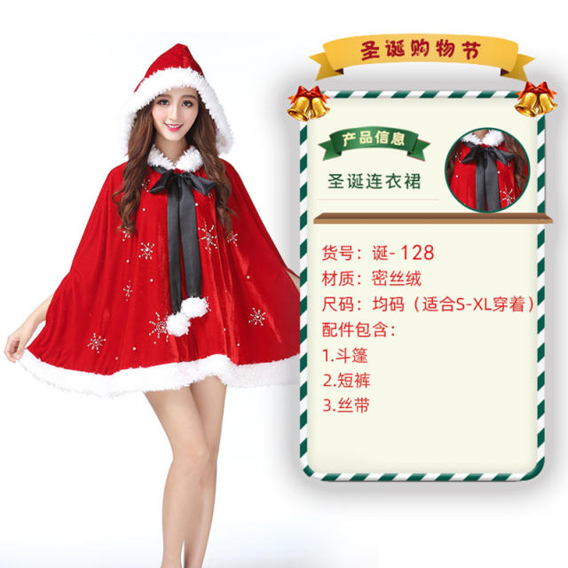 Wholesale Sexy Christmas Costume For Women Plush Xmas Dress PQ3243B