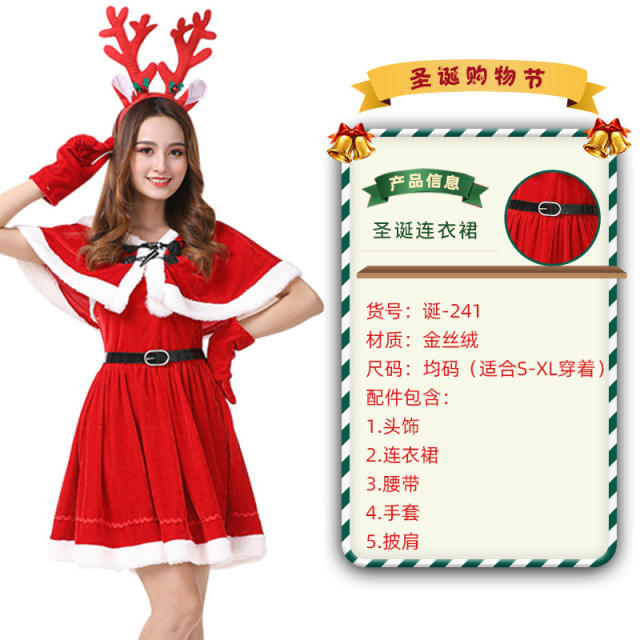 Christmas Costume For Women Sexy Plush Xmas Dress PQ3243