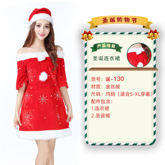 Christmas Costume For Women Sexy Plush Xmas Dress PQ3243