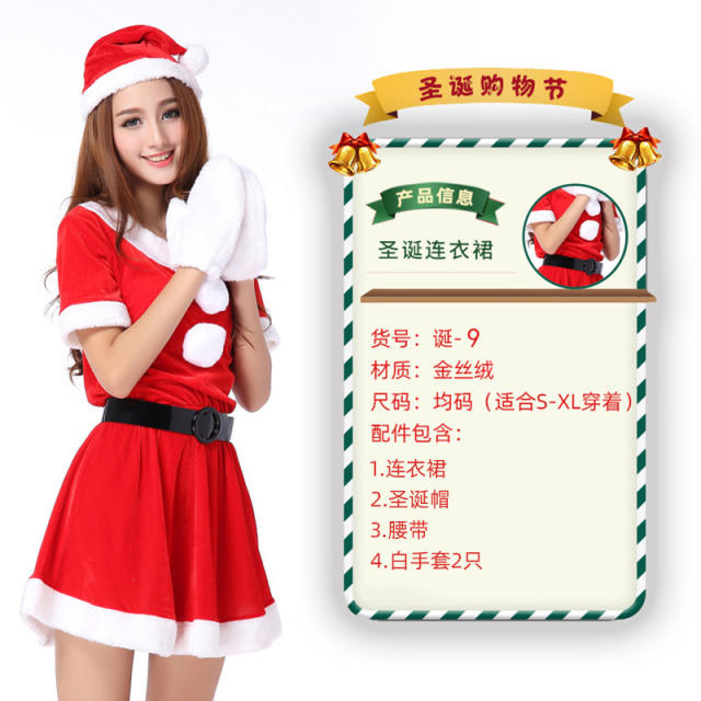 Christmas Costume For Women Sexy Plush Xmas Dress PQ3243