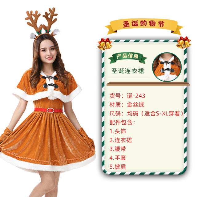 Christmas Costume For Women Sexy Plush Xmas Dress PQ3243