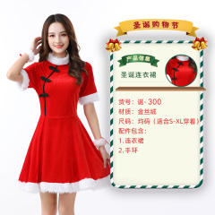 Wholesale Sexy Christmas Costume For Women Plush Xmas Dress PQ3243B