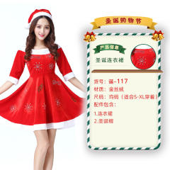 Wholesale Sexy Christmas Costume For Women Plush Xmas Dress PQ3243B