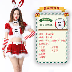 Wholesale Christmas Costume For Women Sexy Plush Xmas Fancy Dress PQ3243C