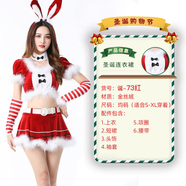 Wholesale Christmas Costume For Women Sexy Plush Xmas Fancy Dress PQ3243C