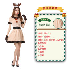 Wholesale Christmas Costume For Women Sexy Plush Xmas Fancy Dress PQ3243C