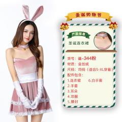 Wholesale Christmas Costume For Women Sexy Plush Xmas Fancy Dress PQ3243C