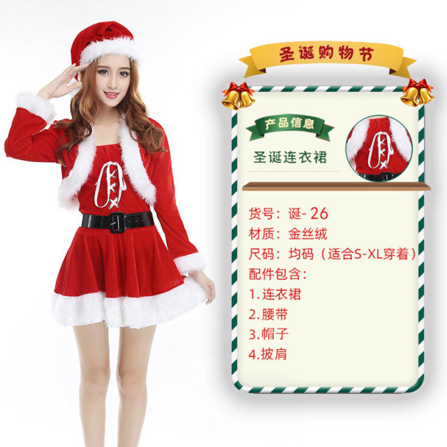 Sexy Christmas Costume For Women Wholesale Plush Xmas Dress PQ7205