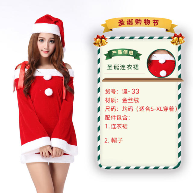 Sexy Christmas Costume For Women Wholesale Plush Xmas Dress PQ7205