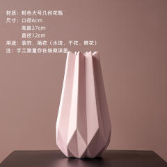 Origami Ceramic Vase Handmade Decoration Home Ornaments PQ533
