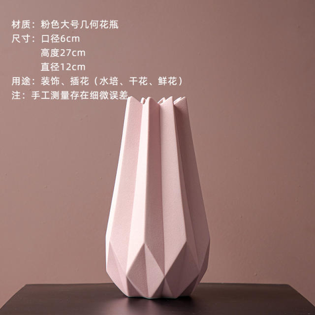 Origami Ceramic Vase Handmade Decoration Home Ornaments PQ533