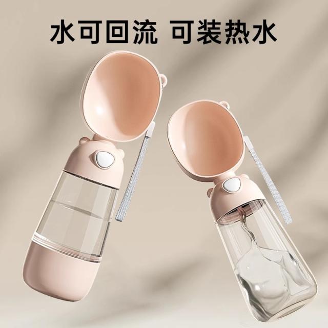 Portable Water Bottle for Dogs Going out, Portable Water Dispenser for Dogs PQ3806