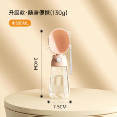 Portable Water Bottle for Dogs Going out, Portable Water Dispenser for Dogs PQ3806