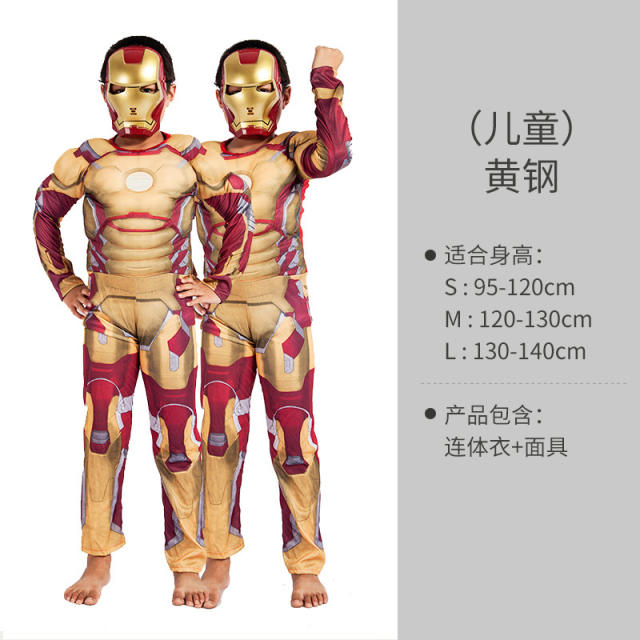 Kid Halloween Super Hero Costume Carnival Superhero Cosplay Jumpsuit PQ-HW985