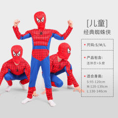 Kid Halloween Super Hero Costume Carnival Superhero Cosplay Jumpsuit PQ-HW985