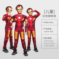 Kid Halloween Super Hero Costume Carnival Superhero Cosplay Jumpsuit PQ-HW985