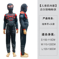 Kid Halloween Super Hero Costume Carnival Superhero Cosplay Jumpsuit PQ-HW985