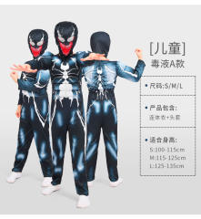 Kid Halloween Super Hero Costume Carnival Superhero Cosplay Jumpsuit PQ-HW985