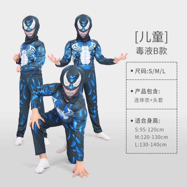 Kid Halloween Super Hero Costume Carnival Superhero Cosplay Jumpsuit PQ-HW985