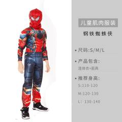 Kid Halloween Super Hero Costume Carnival Superhero Cosplay Jumpsuit PQ-HW985