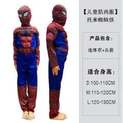 Kid Halloween Super Hero Costume Carnival Superhero Cosplay Jumpsuit PQ-HW985