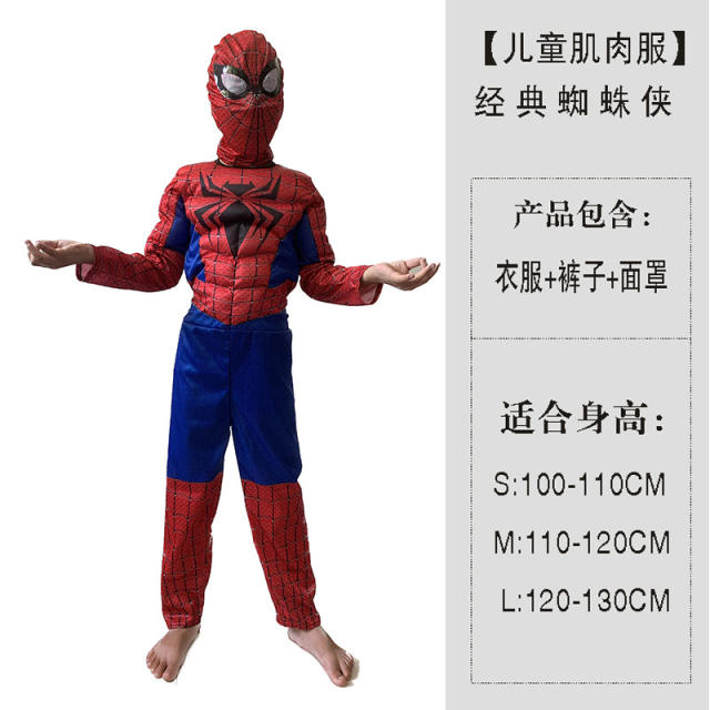 Kid Halloween Super Hero Costume Carnival Superhero Cosplay Jumpsuit PQ-HW985