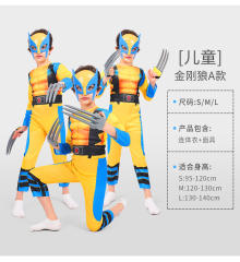 Kid Halloween Super Hero Costume Carnival Superhero Cosplay Jumpsuit PQ-HW985