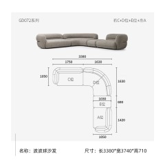 高定 波波球 布艺沙发 GS4248 图片色