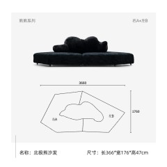 高定 北极熊 布艺沙发 GS4240 图片色