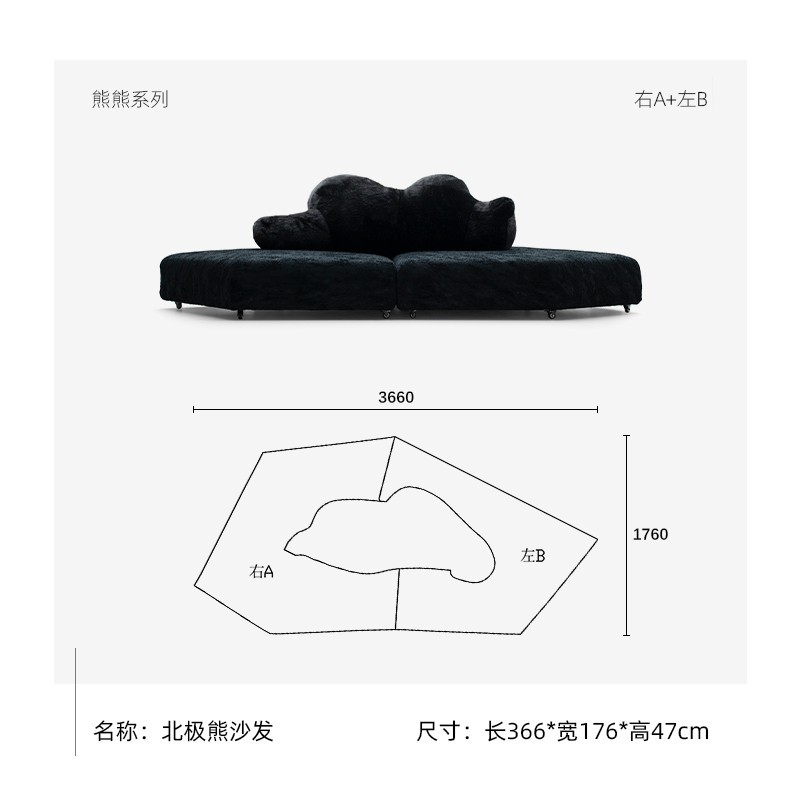 高定 北极熊 布艺沙发 GS4240 图片色