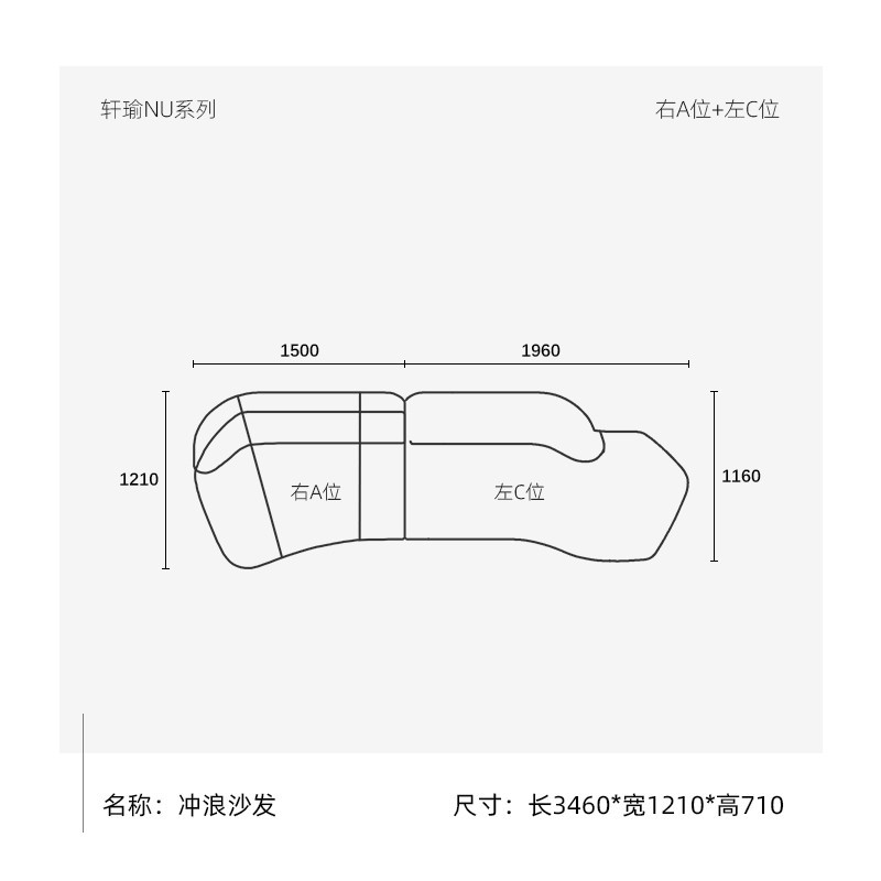高定 冲浪 布艺沙发 GS4233 图片色