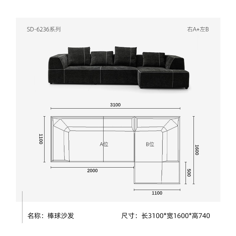 高定 棒球 布艺沙发 GS4231B 图片色