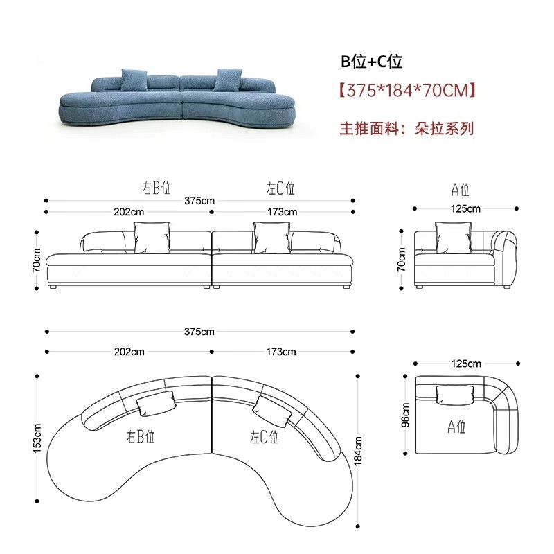 高定 月牙 布艺沙发 GS4256 图片色