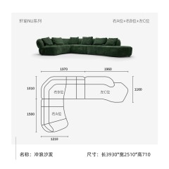 高定 冲浪 布艺沙发 GS4233 图片色