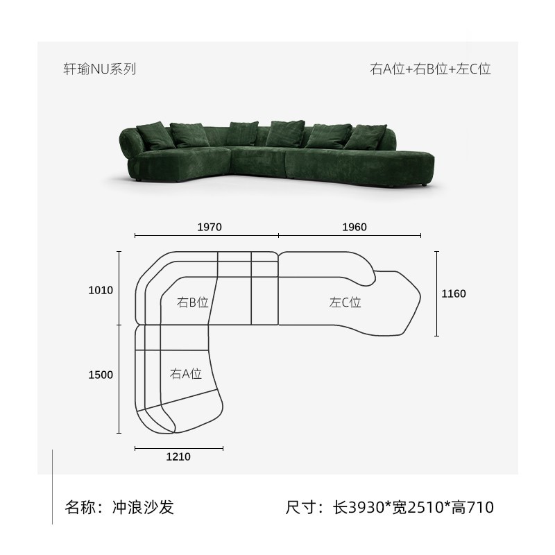 高定 冲浪 布艺沙发 GS4233 图片色