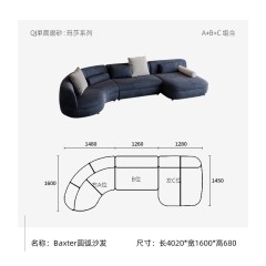 高定 圆弧 布艺沙发 GS4237 图片色