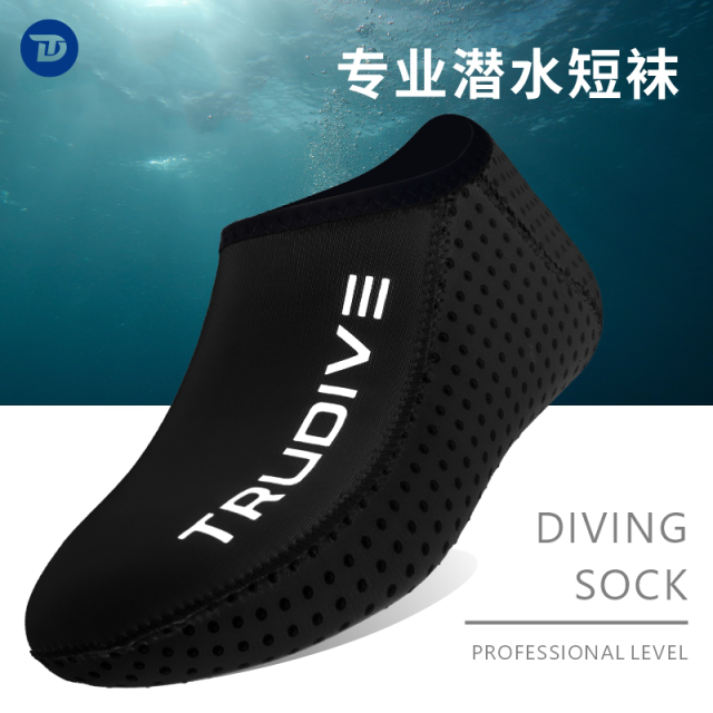 Short Stretchy Nylon Socks 3mm