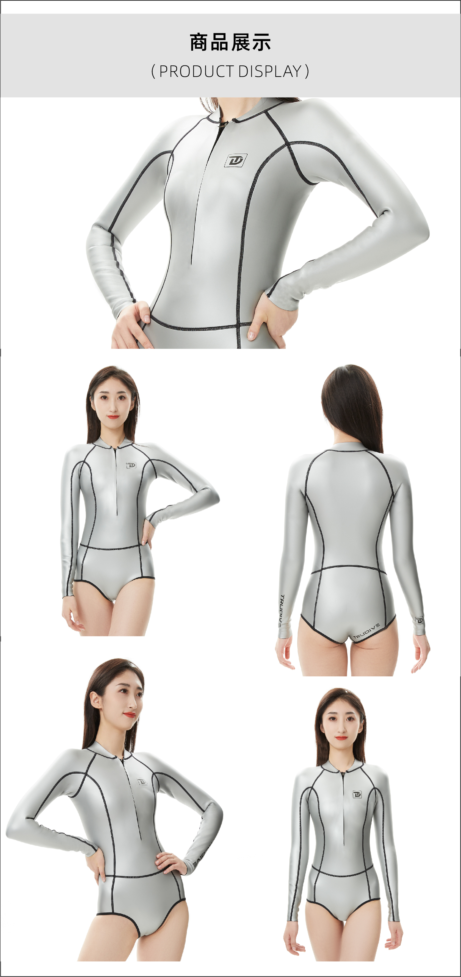 Siren Front Zip Flat-Lock Bikini/Bodysuit 2mm