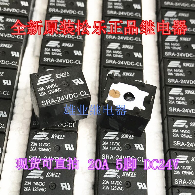 Relais De Puissance SONGLE SRA-24VDC-CL - 24V DC, 20A, 5 Broches - Noir - Neuf Original