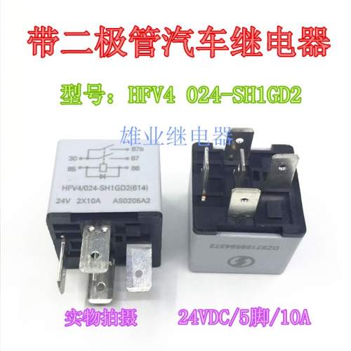 MG car computer board SMD diode brand new,Diode