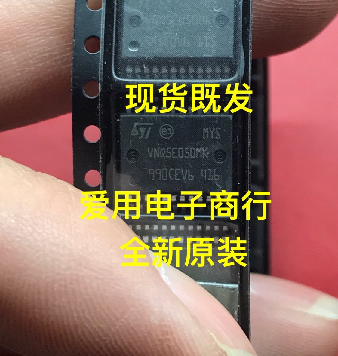 New original VNQ5E050MK for VW Volkswagen J519 module turn signal/stop ...