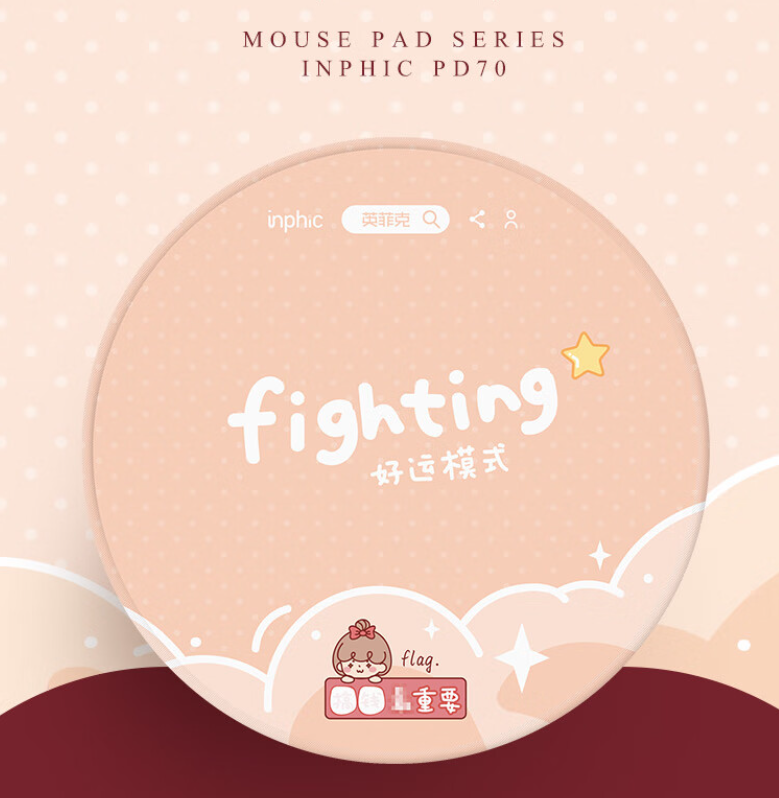 INPHIC PD70 Mouse Pad - Computer Mouse Mat with Anti-Slip Rubber Base, Easy Gliding, Durable Materials, Portable, in a Fresh Cute Modern Design, Pink