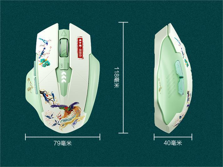 INPHIC A10-Cyan Summer Palace Co-branded Model Wireless Bluetooth Mouse, Rechargeable Office/Game Mute Portable Tri-mode Mouse for PC Laptop ipad, Cyan