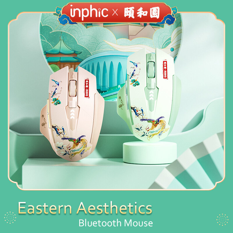 INPHIC A10-Cyan Summer Palace Co-branded Model Wireless Bluetooth Mouse, Rechargeable Office/Game Mute Portable Tri-mode Mouse for PC Laptop ipad, Cyan