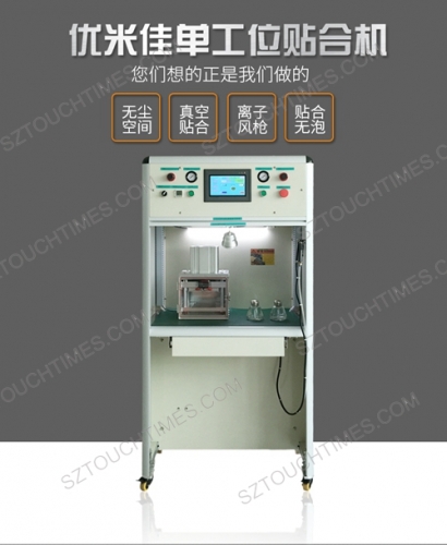 YMJ Single Unit desktop Vacuum OCA Laminating machine with 2pcs moulds and 1pcs vacuum pump for free