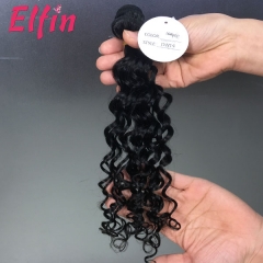 12A Sample Bundles Deep Wave 14 inch Bundle 20g Deal