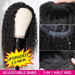 【3 IN 1 HALF WIG】GLUELESS Invisible Half Wig For Blackwomen Clip In Protective Styles Human Hair