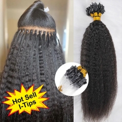 Micro Loop I tip Microlinks Hair Extension For Black Women Human Hair Weave Extension